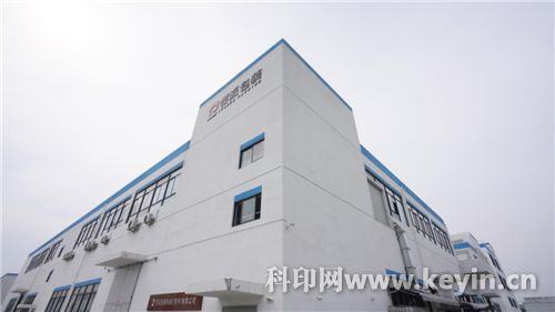 數字印刷新篇章 愛歐圖文以30家門店、3工廠、1設計中心為基，軟件驅動品牌化經營