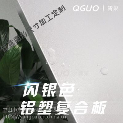 鋁塑復合板精細加工全解析 雕刻、切割、開槽與折彎工藝